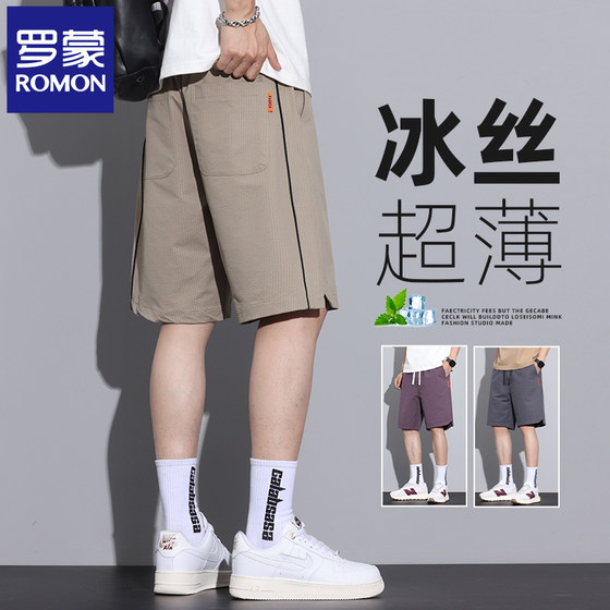 Lomon American ice silk sports shorts men's summer thin loose straight comfortable and casual five-point pants N3Z
Lomon American ice silk sports shorts men's summer thin loose straight comfortable and casual five-point pants N3Z