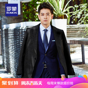 179元包邮 ROMON 罗蒙 2D68051 男士呢子大衣