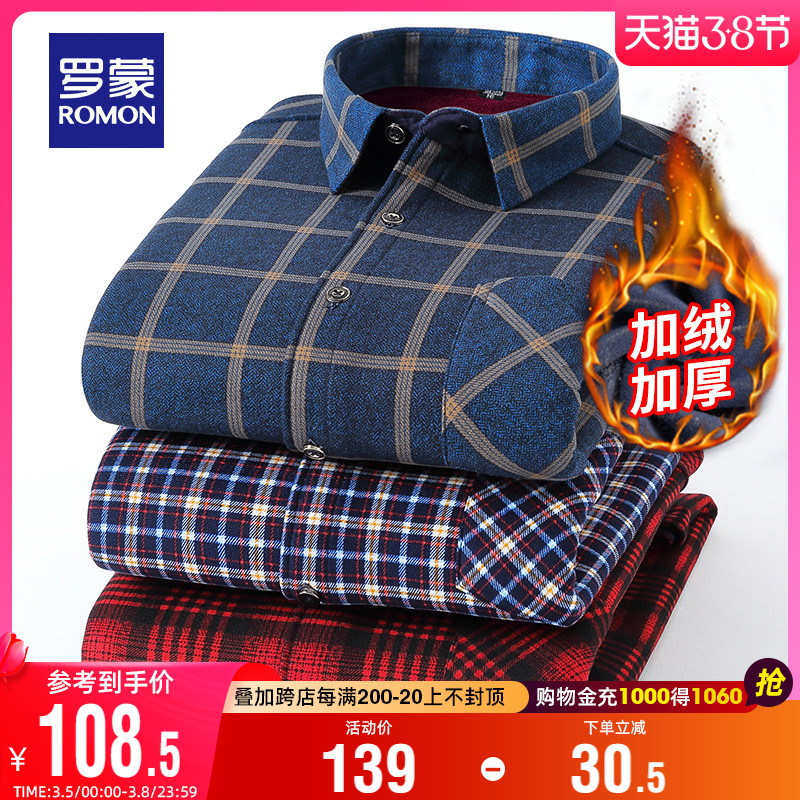 Romon plus velvet shirt men 2021 winter new warm shirt junior casual plaid thick long-sleeved shirt