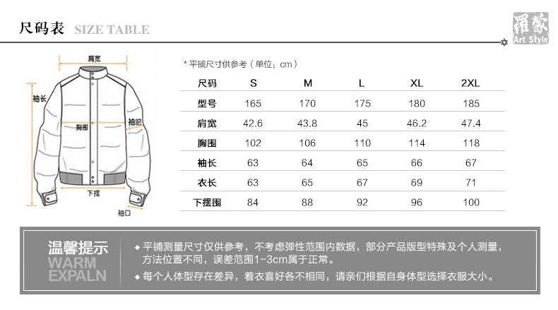 romon/罗蒙男士羽绒服白鸭绒立领羽绒衣青年休闲外套冬装5y59002
