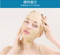 Huaimei elastic sleeve thread carving postoperative headgear mask jaw neck sleeve face V face double chin plastic beam face thin face