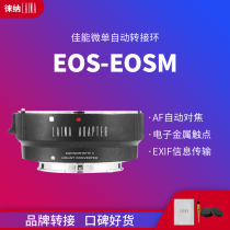 Recommended business Leica EF to EOSM adapter ring Canon Micro single turn EFS lens M5 M50 M10 M100
