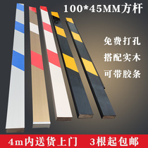 100 * 45MM Yellow Black Road gate Jieshun Road gate rod yellow and black straight rod rubber strip bar gate pole parking stop bar