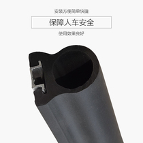 Road gate rod anti-smashing rubber strip airbag anti-smashing pressure radio wave rubber strip containing aluminum strip more than 10 meters