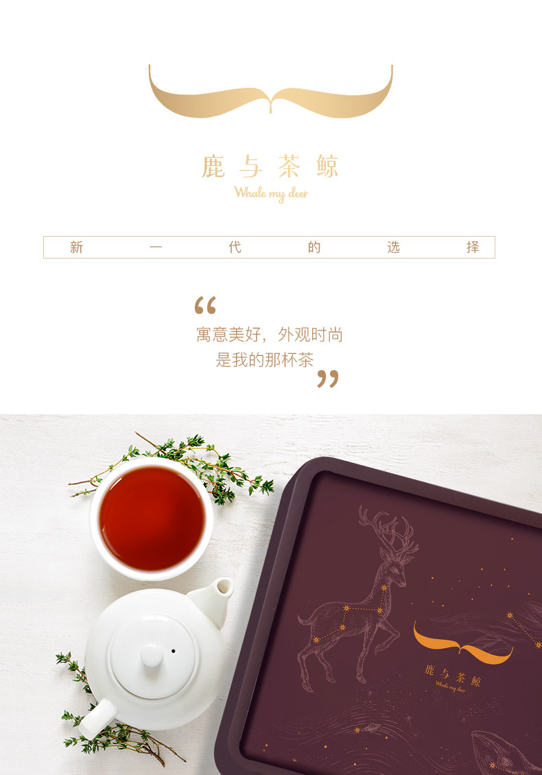 八马茶叶云南普洱茶叶熟茶黑茶布朗山班章原料鹿与茶鲸礼盒装100g