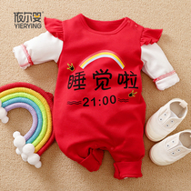 Cotton long sleeve first birth conjoined clothes spring autumn baby newborn clothes baby full moon clothes