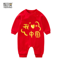 Baby one-piece clothes spring baby full moon clothes cotton clothes Superocean gas newborn Harvest climbing clothes for spring and autumn