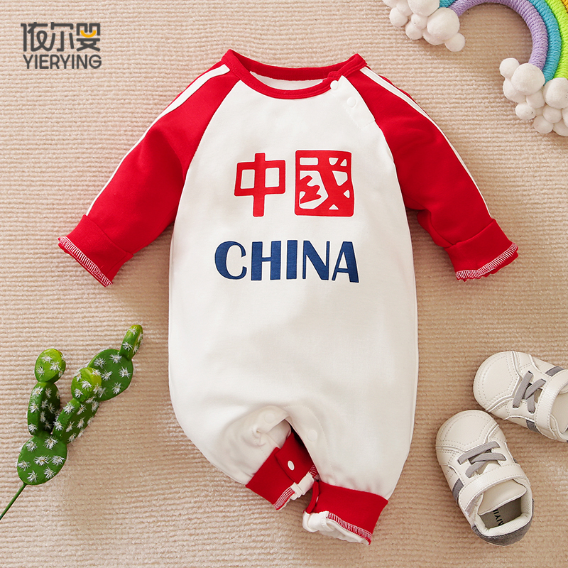 Baby jumpsuit national tide net red baby full moon suit cotton clothes super-foreign style newborn romper jumpsuit spring and autumn