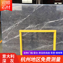 Hangzhou Yingshun stone natural marble threshold stone crossing door floating window countertop window stone shower room base customization