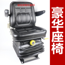 Small Loader Forklift Seat Mingyu Shanyu Harvester Engineering Mechanical Seat Cab Seat Stool Shock Cushion Seat