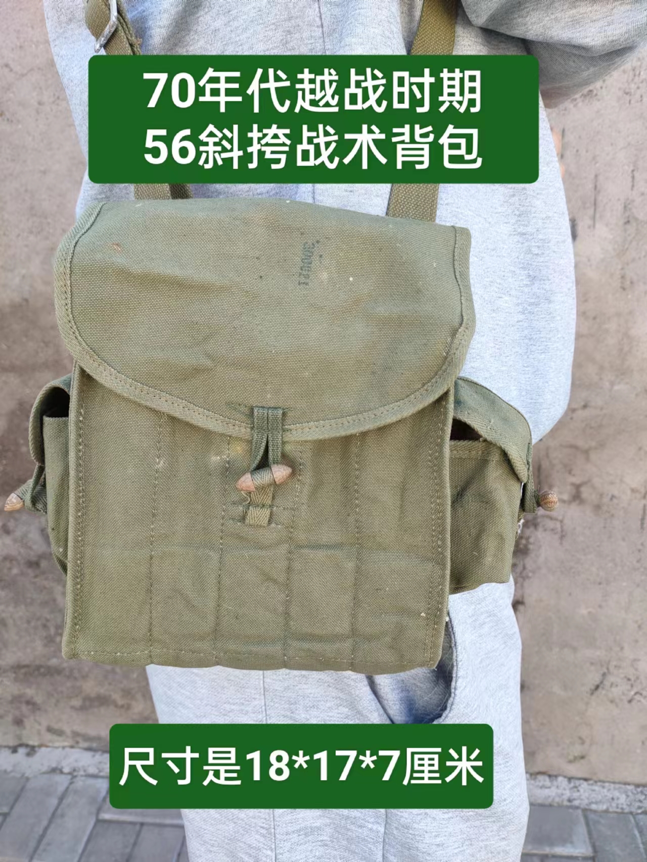 Stocks 70s Vietnam War 56 Diagonal Satchel Backpack Imitation Soviet-style satchel single-shoulder tactical bag-Taobao