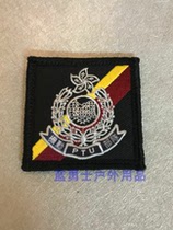 Hong Kong PTU Commemorative Cloth (with Velcro) 5X5cm