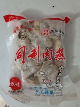 (Impressions three workshops seven lanes) Fuzhou Tongli Laox Tongli Meat Swallow finished meat oatmeal Taiping Yan 250g