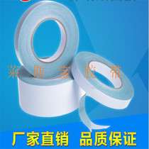 Replace 51914 water-soluble double-sided tape Replace 51914 water-soluble tape Water-soluble double-sided tape