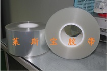 Graphite flake ultra-thin double-sided tape Graphite flake reinforced double-sided tape