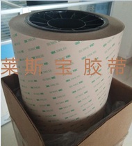 3M8153LE transparent double-sided tape 3m8153LE sandwich double-sided tape