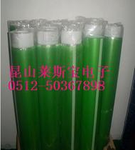 Green masking spray tape Scotch tape