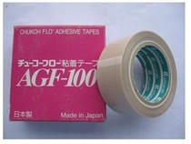 Japan Zhongxing Chemical (AGF-100) High Temperature Tape