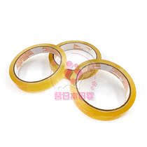 (Daily Use) Japan Direct Mail Tape Holder Transparent Adhesive Odorless Environmentally Friendly Tape 15mm*35m