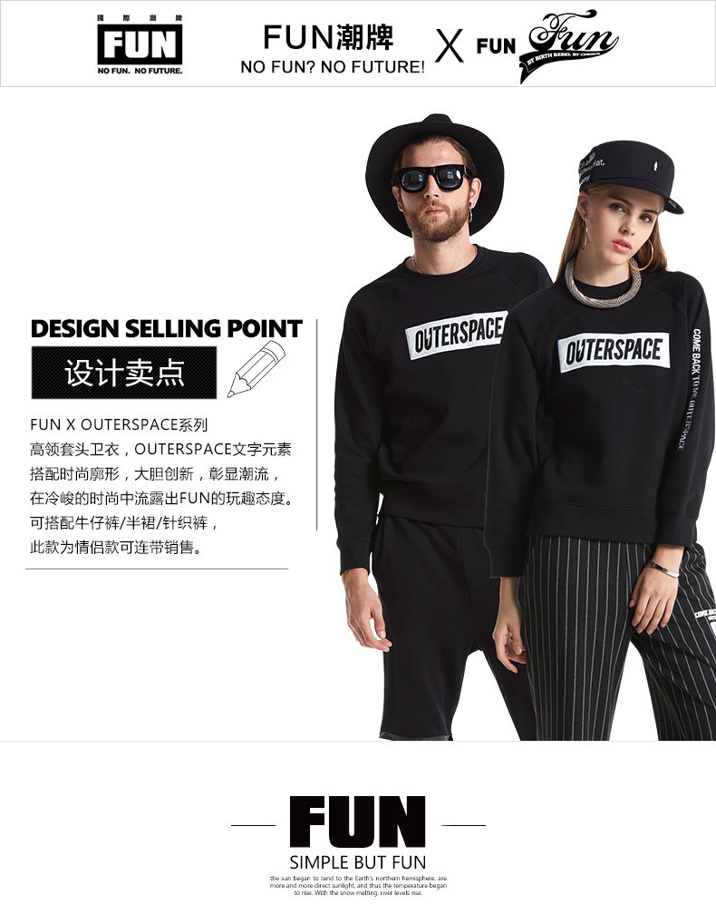 fun官方旗舰店_fun品牌产品评情图