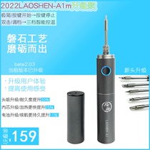 Upgrade Wireless Electric Iron Rechargeable Portable High-power Lithium Battery Soldering Gun Maintenance Tool Bronzing Code Pen Loo