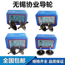 Wire cutting guide wheel Wuxi Union guide wheel wire cutting wheel wire wheel 070 062 566 220 266 248568