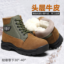 Northeast wool snow boots mens winter cold-proof cotton-padded cowhide big-headed shoes leather wool one thick warm boots