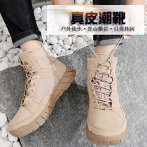 Martin boots men autumn leather boots short boots men Special Forces boots cowhide breathable desert boots