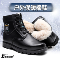 Boots men winter plus velvet work boots short boots outdoor warm cotton shoes non-slip snow boots cold hair boots