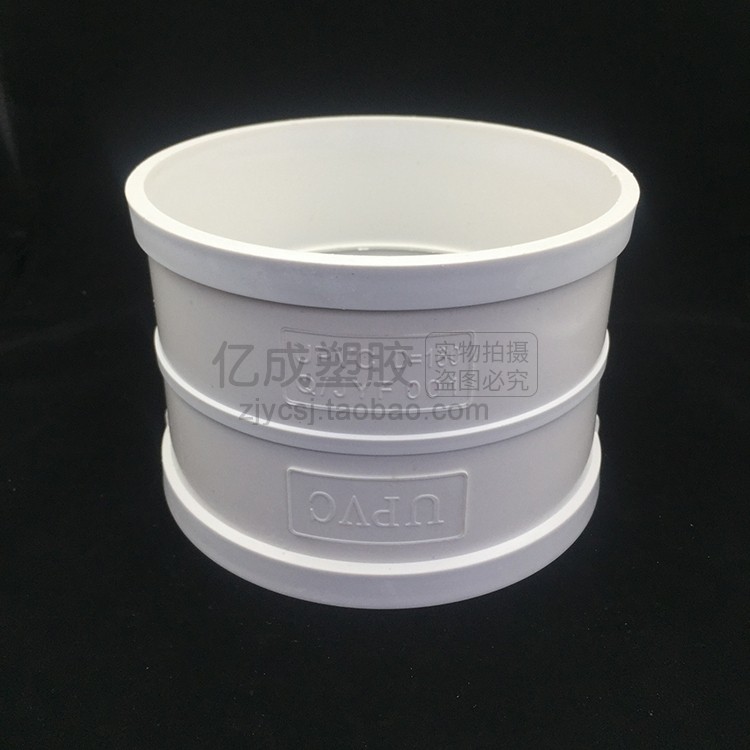 pvc直接 管箍 排水管直接 下水管接头 50 75 110 160 200 250 315