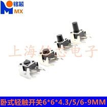 Tact switch horizontal with bracket 6*6*4 3 5 6 7 8 9mm 2 foot side Press micro button switch