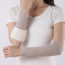 Autumn Winter New Thickening Plus Suede Protection Arms Cover Arm Warm And Cold Proof Men And Women Arms Gloves Armguard Elbows Elbows Elbows Elbows Elbows Elbows Elbows