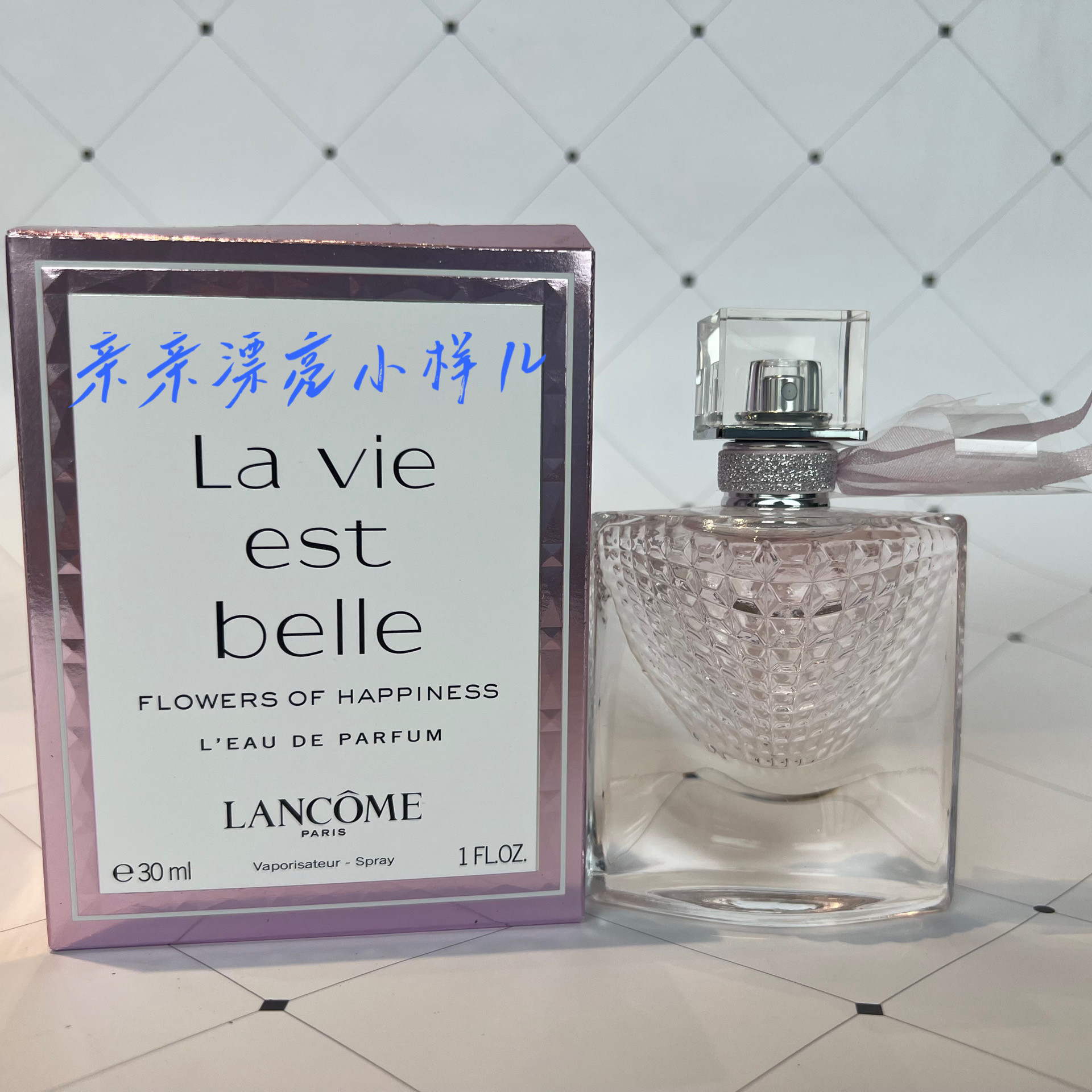 兰蔻美丽人生花语香水30ml 持久度超好 很好闻 女士都喜欢
