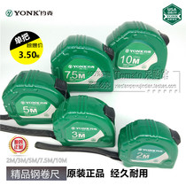York measuring tape 5 m high-precision steel measuring tape sub 2 m 3 m steel ruler 7 5 m 10 m box-size woodworking steel measuring tape