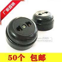 50 only Shanghai Seiko Round Ming Fit Two Holes Socket Single Patch Board Old-fashioned Socket Brown 10A