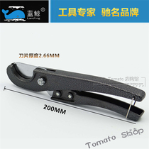 Blue Whale Quick Cut Ppr Quick Cut PPR Tubes Scissors Cut Knife Aluminum Plastic Pipe Scissors Water Pipe Pvc Scissors