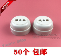 50 Shanghai Seiko Round Ming Fit Sockets Two Holes Socket Single Patch Board Old Socket White 10A