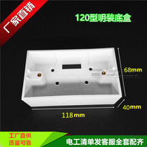 Successful 120 type Small Size 118 type small universal box Deep raised bottom box PVC junction box flame retardant