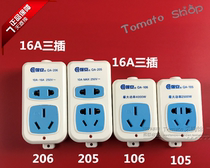 Qiangan high-power wireless row plug wiring plug board 10A16A five-hole air conditioning water heater large socket