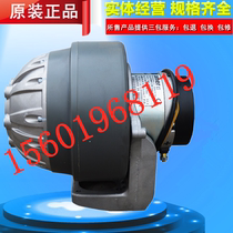 Original Nori EPT15 Donkey Kong All Electric Guided Truck Parts Imported AMER Drive Assembly Travel Motor