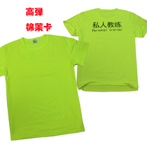 Private teaching clothes gym work clothes tight personal trainer T-shirt short sleeve private teaching clothing customization