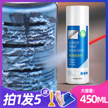 Paint cleaner efficient paint remover metal strong paint thinner household wall tile cleaner