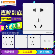 Meilan Rilan 86 concealed Jade White flat large board household switch socket panel one open two open single double control five holes