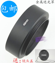 Canon EF 50mm f 1 8 STM lens 50 1 8 new small spittoon third generation 49mm metal hood