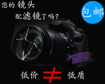 49 52 58 62 67 72 77 82mm SLR micro single lens protection filter MCUV mirror CPL polarizer