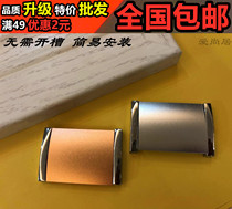 Chengdu Ai Shancun stealth plane drawer handle modern minimal space aluminum champagne gold cabinet door dark drawer closet