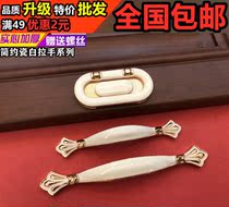 Chengdu Ai Shangju Ceramic White simple American modern wardrobe shoe cabinet handle Oval open drawer handle
