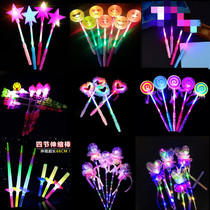 Glowing fairy stick flash magic stick dance ball show love net red with star ball magic stick candy bar