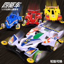 Electric four-wheel drive car Children electric toy car boy toy racing assembly four-wheel drive car model
