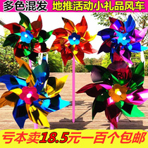 Plastic small windmill push gift new 100 childrens toy windmill assembly outdoor decoration